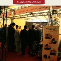 آب و فاضلاب تهران 90  