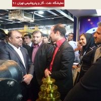 نفت، گاز، پتروشیمی تهران 91